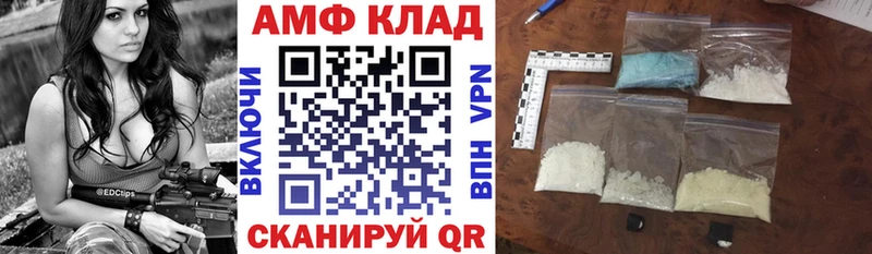 Amphetamine Розовый  hydra ссылка  Чишмы 