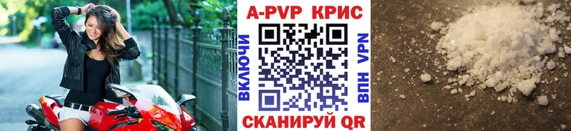 наркошоп  Чишмы  Alfa_PVP СК 