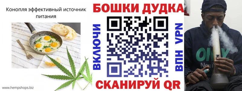 Cannafood конопля Чишмы
