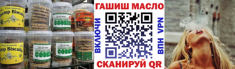 Печенье с ТГК конопля  Чишмы 