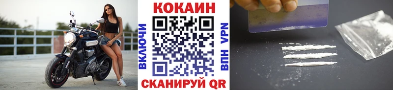 Cocaine Колумбийский  Чишмы 