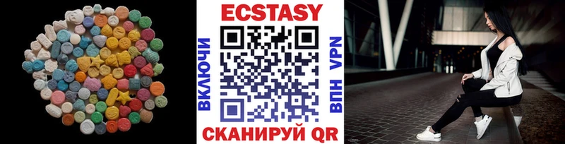 MEGA онион Чишмы ЭКСТАЗИ ешки