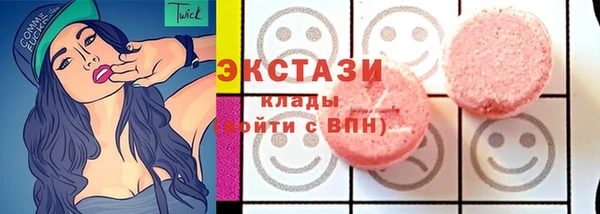 скорость Арсеньев