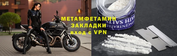 твердый Армянск
