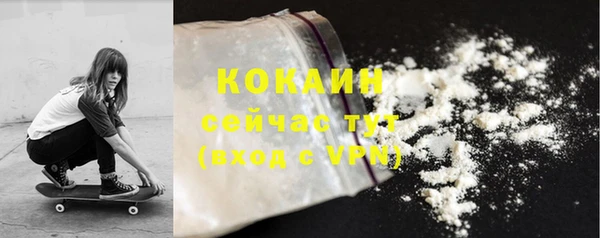 твердый Армянск