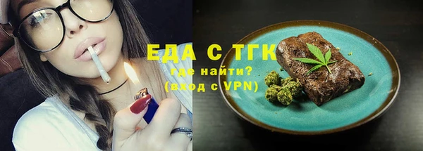 мет Аркадак