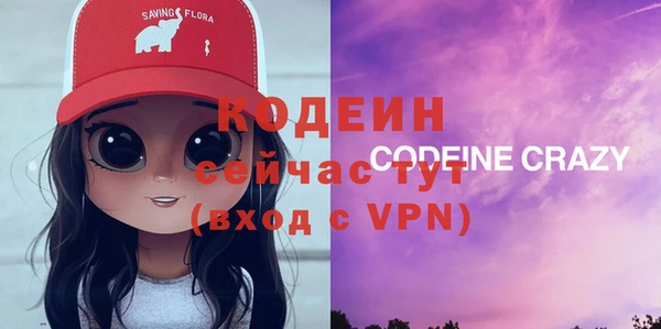 скорость Арсеньев
