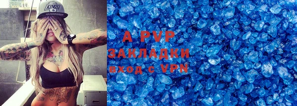 скорость Арсеньев