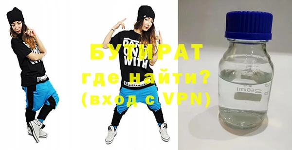 ECSTASY Абдулино