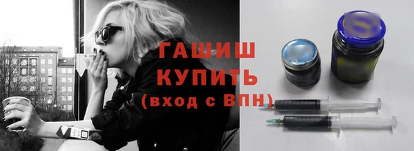 шишки Алзамай