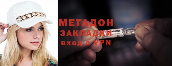 гашишное масло Абаза