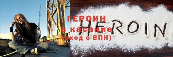твердый Армянск