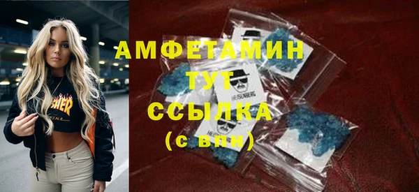 твердый Армянск