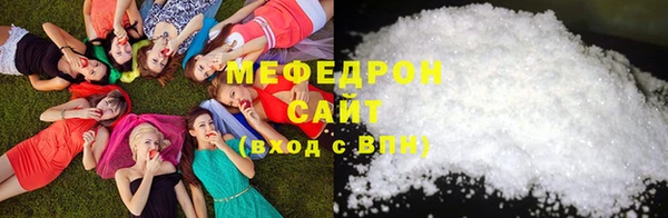 твердый Армянск