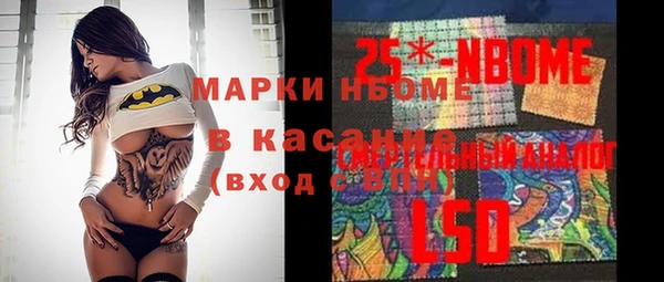 гашишное масло Абаза