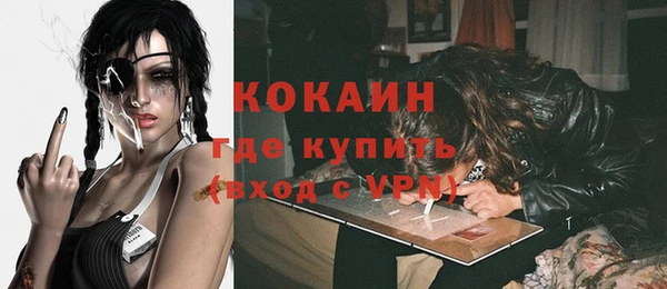 ECSTASY Абдулино