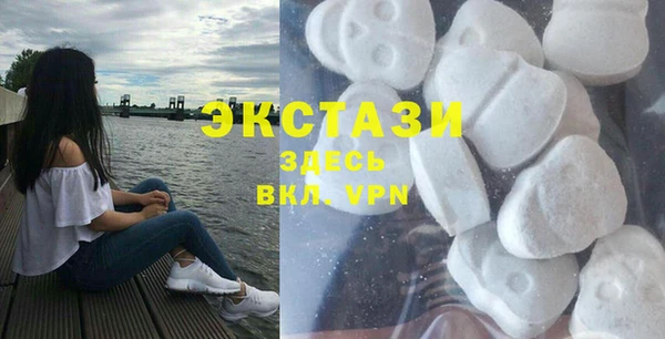 ECSTASY Абдулино