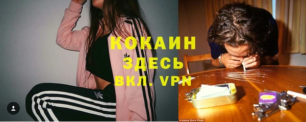 ECSTASY Абдулино