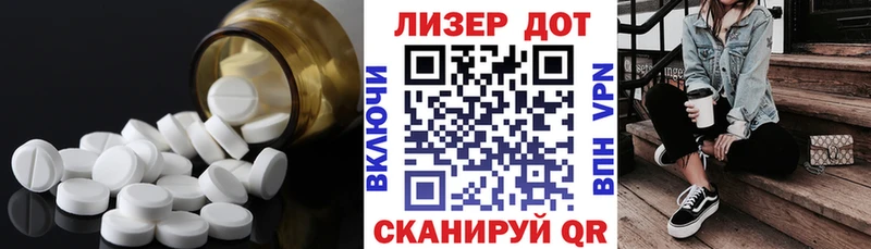 ЛСД экстази ecstasy Чишмы