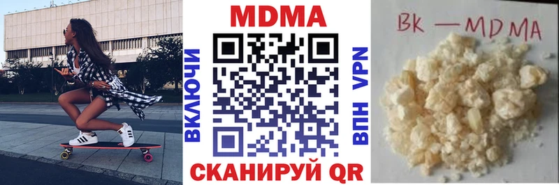 как найти наркотики  Чишмы  MDMA Molly 