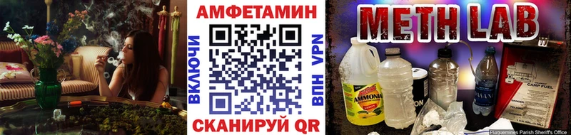 OMG рабочий сайт Чишмы Метамфетамин Methamphetamine