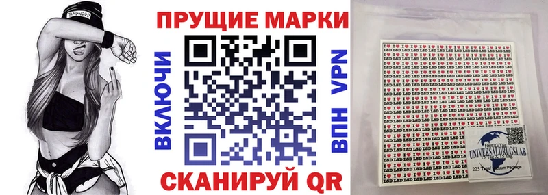KRAKEN маркетплейс Чишмы Марки NBOMe 1,8мг