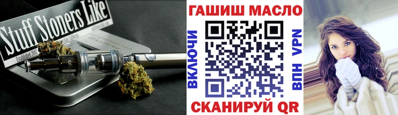 Дистиллят ТГК Wax МЕГА вход Чишмы